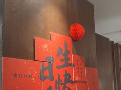 -古田居·特色寿司料理(星之岛旗舰店)