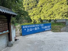 -陕西省红河谷森林公园