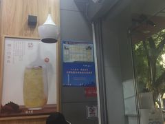 -益禾堂·黑糖珍珠奶茶(上社横街店)