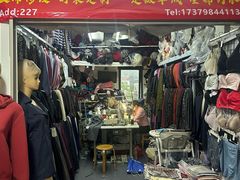 -江师傅裁缝店