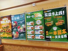 -赛百味SUBWAY(永业店)