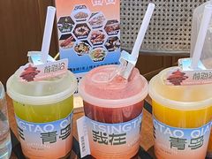 -前海沿·青岛菜(五四广场永旺店)