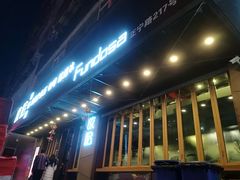 -放哈·甜醅子奶茶创造者(正宁路店)