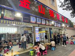 -金山锅贴店(金泉路店)
