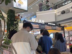 -野人先生Gelato(上海长宁龙之梦店)