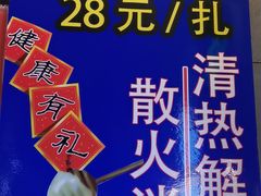 -镜泊小镇(东长安街店)