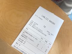 -LANLIZI BAKERY(COSMO店)