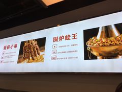 -老佛爷铜炉蛙锅(海岸城店)