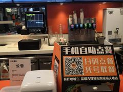 -吉野家(东海缤纷天地店)