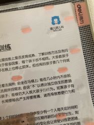 -唯儿诺儿童医院·儿科·眼科(新天地店)