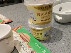 -紫光园(燕郊总店)