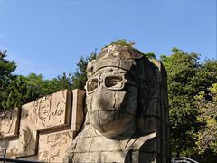 -广州雕塑公园