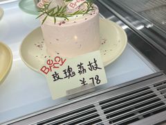 -BRENCY百仑喜(创新园店)