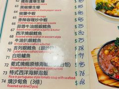 -妈阁铭记澳葡美食