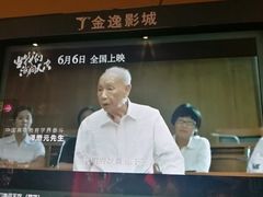 -金逸影城(明发店)