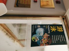 -东田运动(望京店)