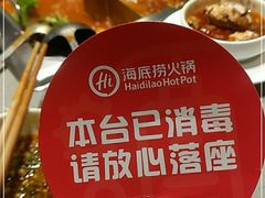 -海底捞火锅(海宁路店)