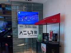 -AZUR聚(香格里拉饭店)