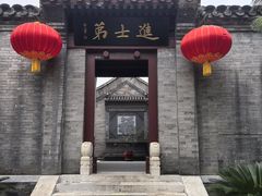 -李叔同故居纪念馆