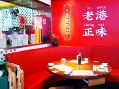 -永兴發香港茶餐厅(三坊七巷店)