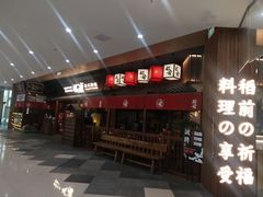 门面-稻前Taoki(方圆荟店)