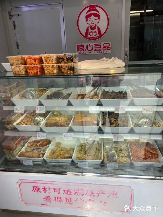 娘心豆品(方庄店)面包甜点陈列柜图片