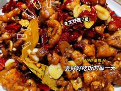 -柴窝堡22号辣子鸡·传承新疆菜