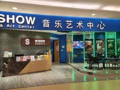 -IN-SHOW音秀音乐艺术中心 架子鼓钢琴(大宁校区)