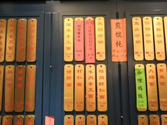 -五芳齋(云南南路店)