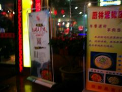 -厨林泥鳅庄(雪松路店)