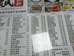 -黄氏正轩牛奶甜品专家(茶山店)