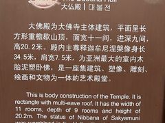 -张掖大佛寺景区