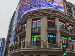 -南京路步行街
