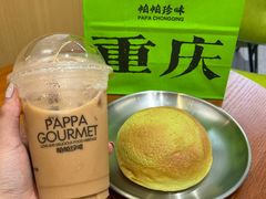 -观音桥步行街