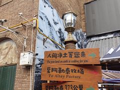 -新疆国际大巴扎