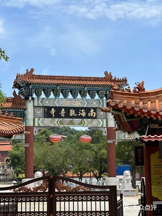 南国桃园旅游度假区图片