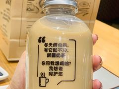 新疆奶茶-天山传奇新疆菜(SKLP店)
