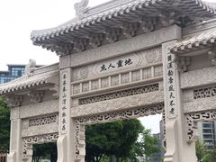 -西安曲江寒窑遗址公园