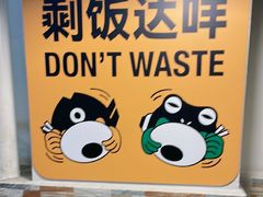 -味之绝热血美蛙鱼火锅(中坝店)