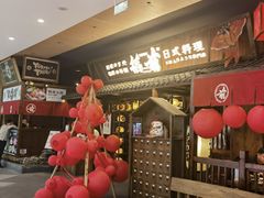 -稻前Taoki(方圆荟店)