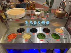 -朱光玉火锅馆(正弘城店)