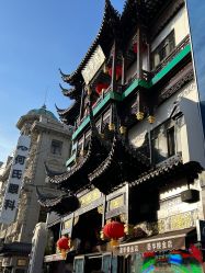 -荟华楼金店(中街店)