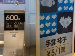 -世纪星滑冰俱乐部(万象城店)