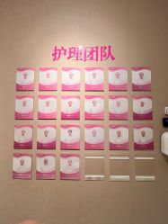 -妈咪呗呗月子中心(市心店)
