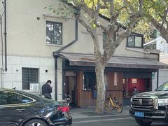 -RUMORS COFFEE ROASTERY鲁马滋咖啡(湖南路店)