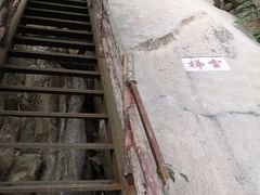 -北京凤凰岭