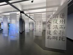 -江苏省美术馆(长江路新馆)