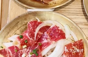 Korean Spicy Pork Salad