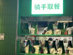 -KPRO肯律轻食(淘金店)