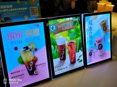 -CoCo都可(恒隆456店)